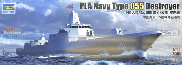 TRP06729 1:700 Trumpeter PLA Navy Type 055 Destroyer