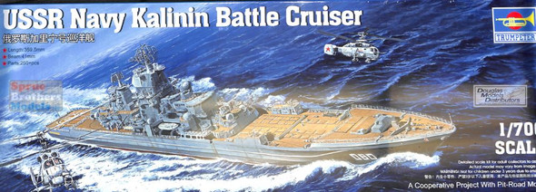TRP05709 1:700 Trumpeter USSR Navy Kalinin Battle Cruiser