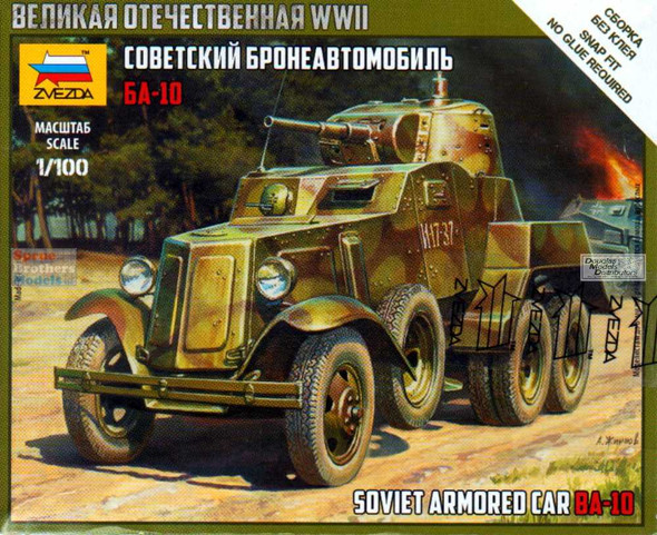 ZVE6149 1:100 Zvezda Soviet Armored Car BA-10 [Snap Fit]