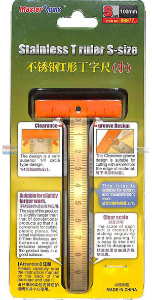 TRP09977 Trumpeter/MasterTools Stainless T Ruler S-size