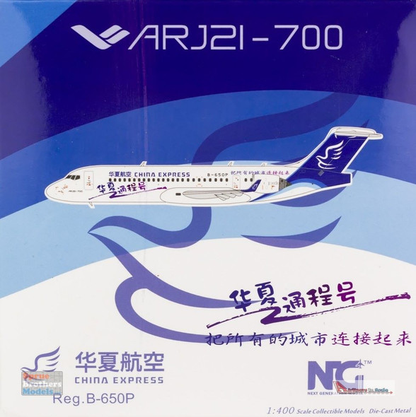 NGM21019 1:400 NG Model China Express Airlines ARJ21-700 Reg #B-650P Special Livery (pre-painted/pre-built)