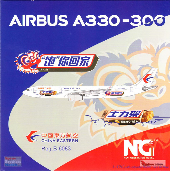 NGM62035 1:400 NG Model China Eastern Airbus A330-300 Reg #B-6083 'Snickers' (pre-painted/pre-built)