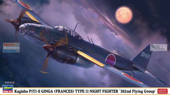 HAS02413 1:72 Hasegawa Kugisho P1Y1-S Ginga (Frances) Type 11 Night Fighter '302nd Flying Group'