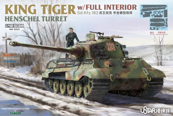 USTNO005 1:48 UStar King Tiger Sd.Kfz.182 Krupp Flat-Front Production Turret(H) with Full Interior