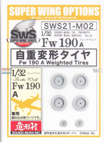 専門ショップ STREET別冊 1994年/ニュージェネレーションデザイナーズ5