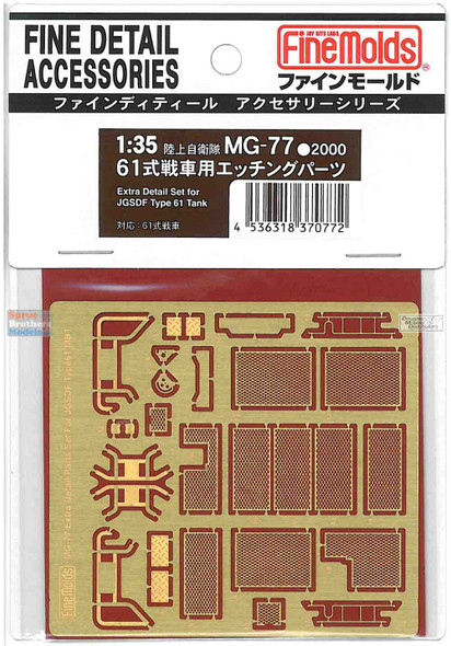 FNMMG077 1:35 Fine Molds Extra Detail Parts for JGSDF Type 61 Tank
