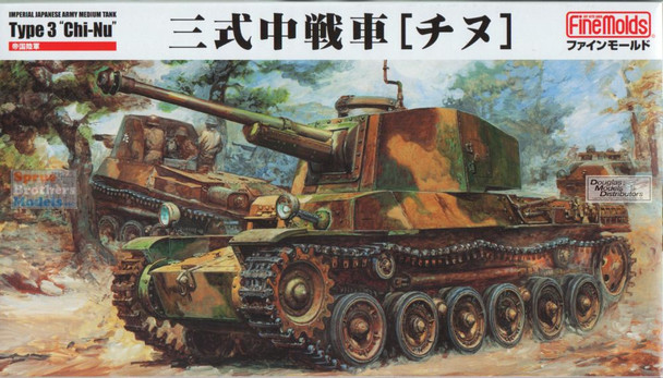 FNMFM055 1:35 Fine Molds Type 3 Chi-Nu IJA Medium Tank