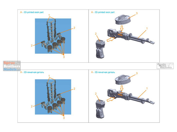 QTSQT72020 1:72 Quinta Studio Vickers K Machine Gun Set
