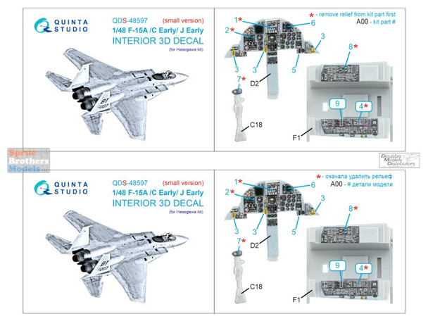 QTSQDS48597 1:48 Quinta Studio 3D Decal - F-15A F-15C Early F-15J Early Eagle (HAS kit) Small Version