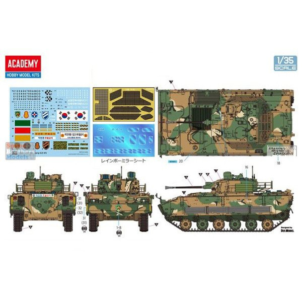 ACA13566 1:35 Academy ROK Army K21 IFV