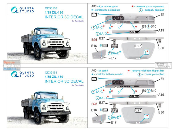 QTSQD35163 1:35 Quinta Studio 3D Decal - ZIL-130 (ZVE kit)
