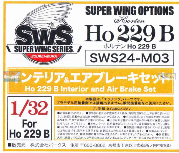 ZKMA33413 1:32 Zoukei-Mura Ho229B Interior & Air Brake Detail Set