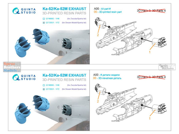 QTSQT72031 1:72 Quinta Studio Ka-52 Ka-52M Hokum Exhaust (QTS/DRM kit)