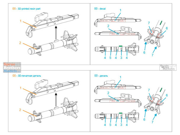 QTSQT72036 1:72 Quinta Studio Light MultiPurpose Guided Missile X-39 'Product 305' LMUR (for Ka-52M)