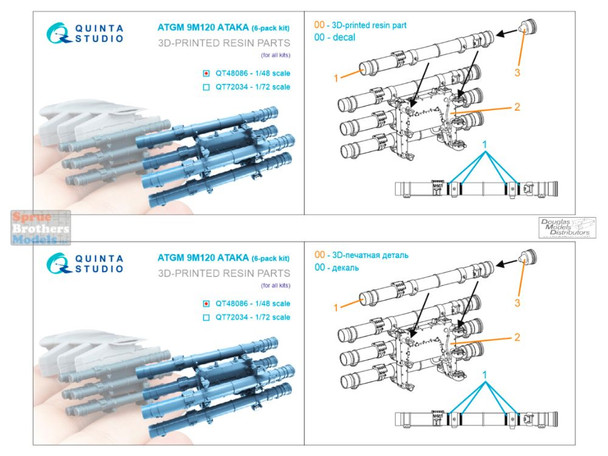 QTSQT48086 1:48 Quinta Studio 9M120 Ataka ATGM Six-Pack Kit