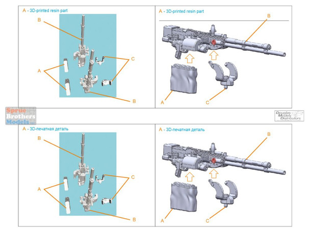 QTSQT48136 1:48 Quinta Studio UBT Soviet WW2 Machine Gun Set