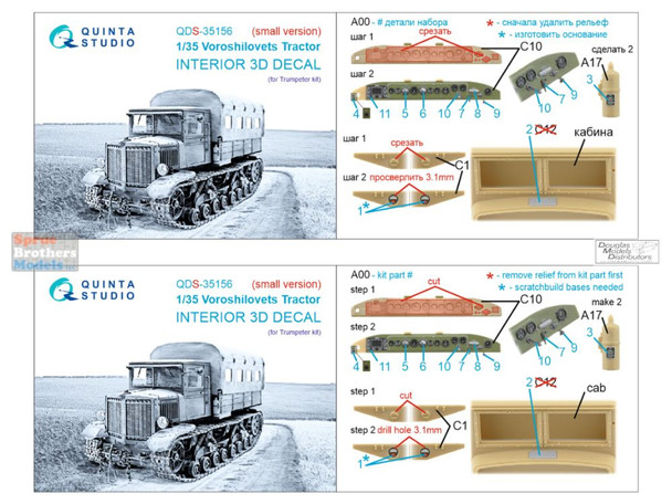 QTSQDS35156 1:35 Quinta Studio 3D Decal - Voroshilovets Tractor (TRP kit) Small Version