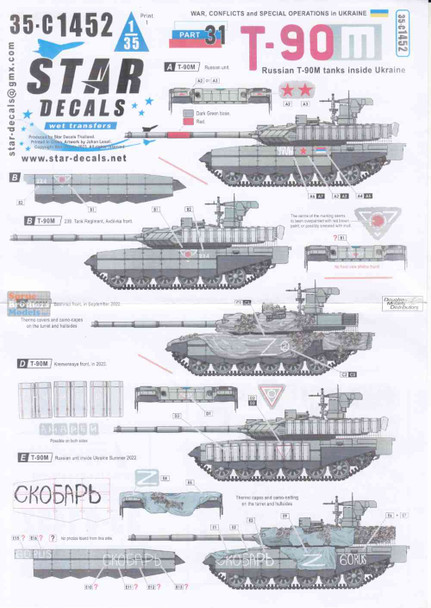 SRD35C1452 1:35 Star Decals War in Ukraine #31: Russian T-90Ms