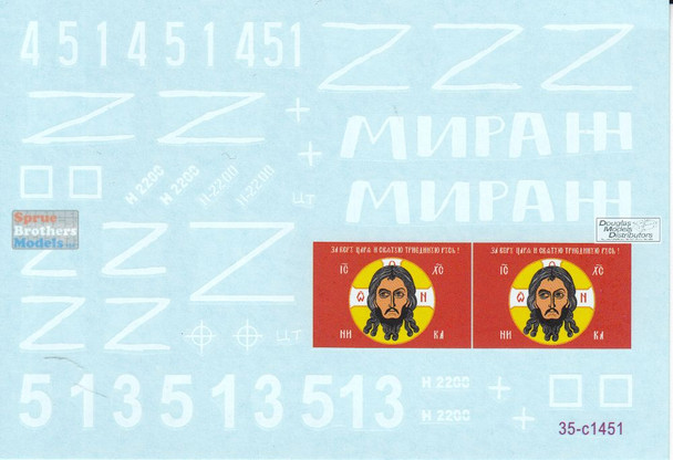 SRD35C1451 1:35 Star Decals War in Ukraine #30: Russian T-90A Inside Ukraine