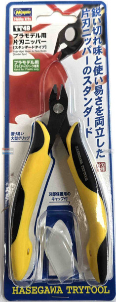 HAT71549 Hasegawa Tool - Single Edged Nippers for Plastic Models (Standard Type) TT49