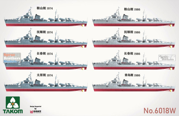 TAK06018W 1:350 Takom Destroyer2 Box (Takom Soviet Destroyer PR.7 Gremyashchiy 1942 & Type 7 Destroyer Anshan Class & SY-1 Missile Launcher)