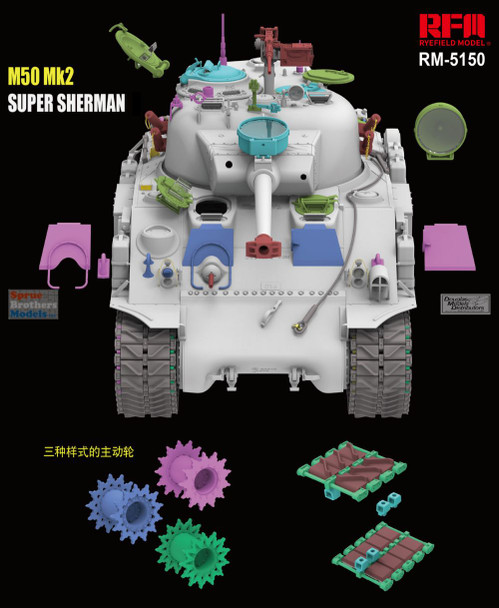 RFMRM5150 1:35 Rye Field Model M50 Mk.2 Super Sherman [Standard Version]