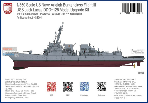 BCNT5001 1:350 Beacon Hobby USS Jack Lucas DDG-125 Upgrade Set (BCN kit)
