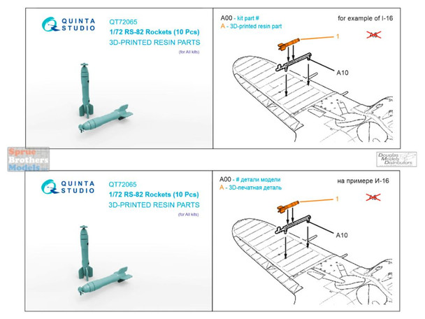 QTSQT72065 1:72 Quinta Studio RS-82 Rockets Set