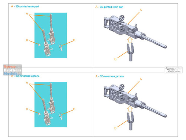 QTSQT48151 1:48 Quinta Studio Browning .50 AN/M2 (flexible) Machine Gun Set