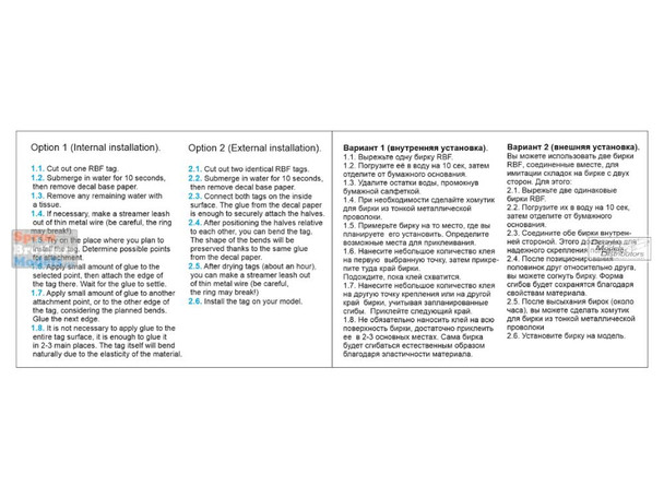 QTSQP48054 1:48 Quinta Studio 3D Decal - RAF Remove Before Flight (RBF) Flags