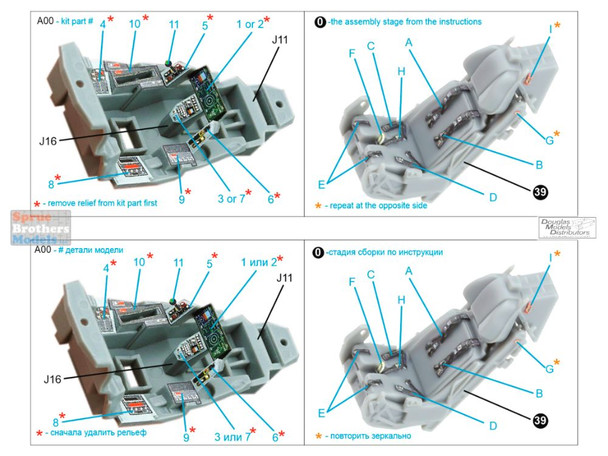 QTSQD72261 1:72 Quinta Studio 3D Decal - F-35B Lightning II (TAM kit)