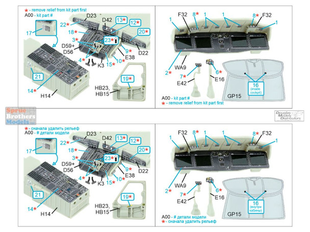 QTSQDS35167 1:35 Quinta Studio 3D Decal - MH-60S Knight Hawk (ZIM/KTH kit) Small Version