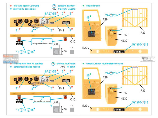 QTSQDS35172 1:35 Quinta Studio 3D Decal - KrAZ-255B Truck (HBS kit) Small Version