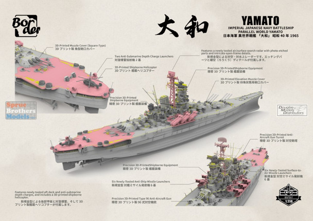 BDMBS007 1:350 Border Model IJN Yamato (Parallel World 1965)