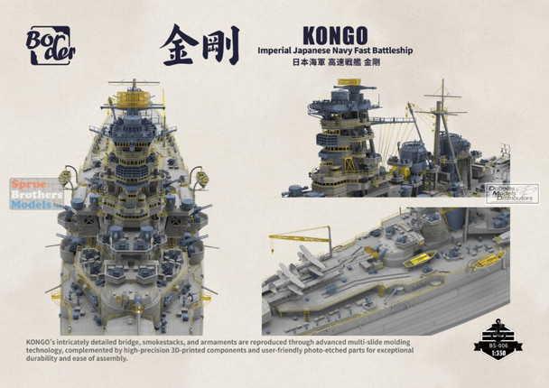 BDMBS006 1:350 Border Model IJN Kongo 1944