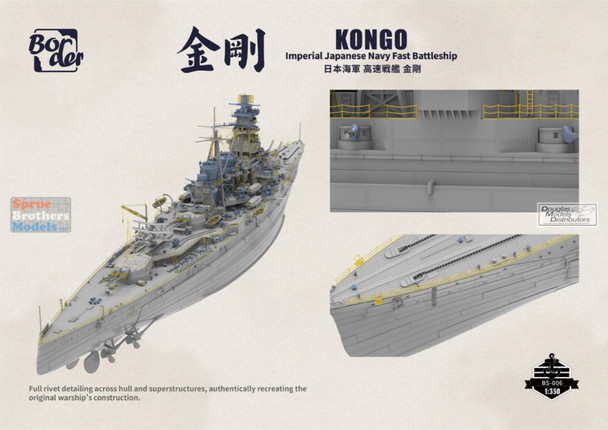 BDMBS006 1:350 Border Model IJN Kongo 1944