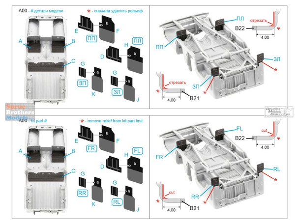 QTSQR35049 1:35 Quinta Studio 3D Decal - UAZ-469 Floor Mats & Mudguards (ZVE kit)