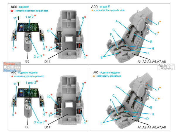 QTSQD72262 1:72 Quinta Studio 3D Decal - F-35A F-35C Lightning II (TAM kit)