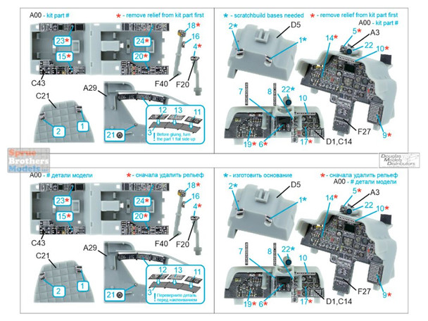 QTSQDS48668 1:48 Quinta Studio 3D Decal - AH-64A Apache (TRP kit) Small Version