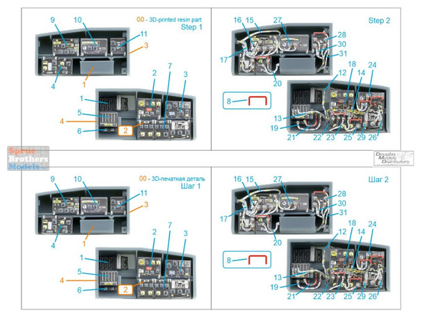 QTSQD48669R 1:48 Quinta Studio 3D Decal - AH-64A Apache EFAB [Extended Forward Avionics Bays] + Resin (TRP kit)