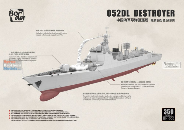BDMBN002 1:350 Border Model 052DL Destroyer