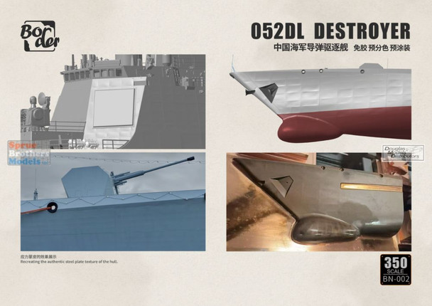 BDMBN002 1:350 Border Model 052DL Destroyer