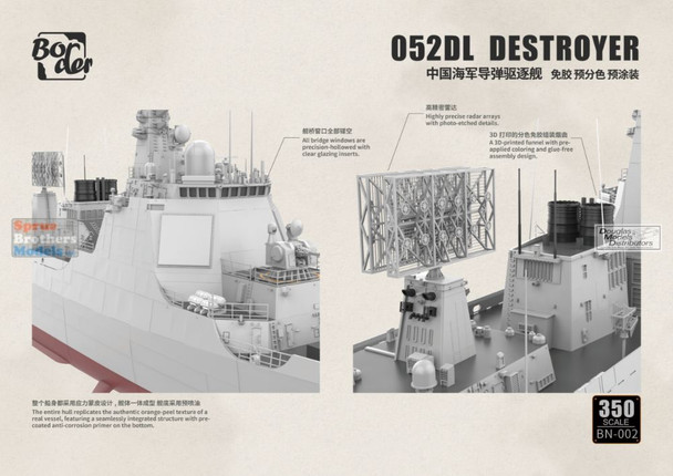 BDMBN002 1:350 Border Model 052DL Destroyer