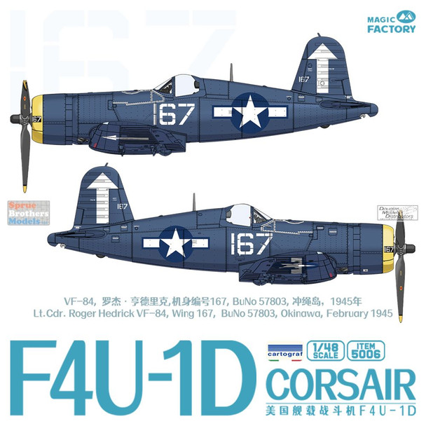 MGF5006 1:48 Magic Factory F4U-1D Corsair