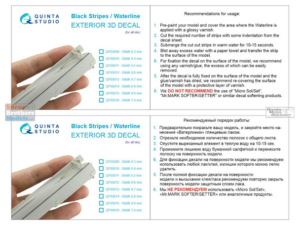 QTSQP00012 Quinta Studio 3D Decal - Black Stripes/Waterline for Ships and Submarines (Width 0.6mm)