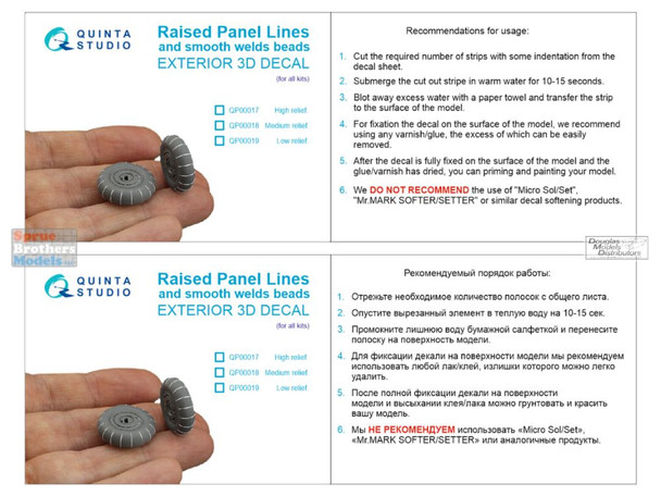 QTSQP00017 Quinta Studio 3D Decal - Raised Panel Lines & Smooth Welds Beads - High Relief