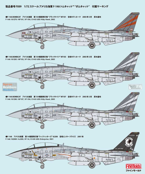 FNMFX009 1:72 Fine Molds F-14A Tomcat 'Bombcat'