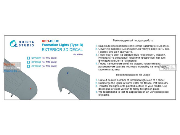 QTSQP72027 1:72 Quinta Studio - Red-Blue Formation Lights Type B
