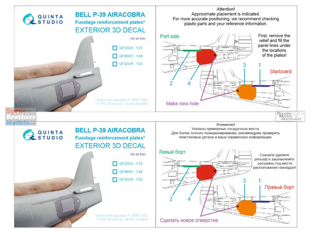 QTSQP32029 1:32 Quinta Studio 3D Decal - P-39 Airacobra Fuselage Reinforcement Plates