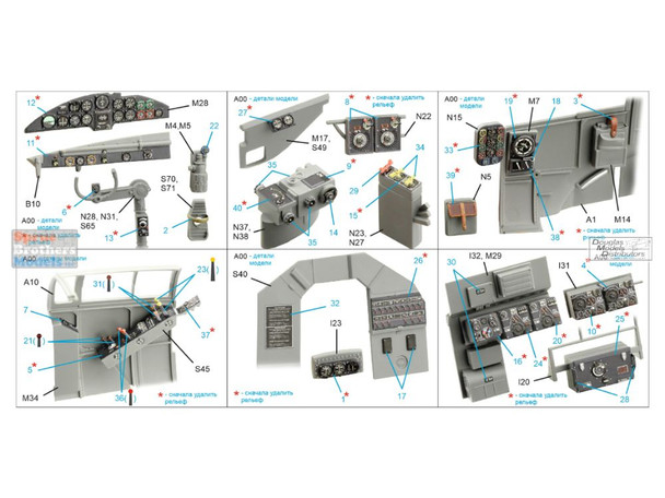 QTSQDS35183 1:35 Quinta Studio 3D Decal - He111H-6 (BDM kit) Small Version